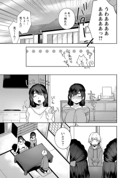 Page 39 of Action Pizazz DX 2019-02