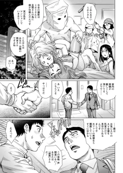Page 57 of Action Pizazz DX 2019-02
