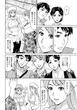 Page 64 of Action Pizazz DX 2019-02