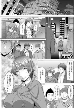 Page 99 of Action Pizazz DX 2019-02