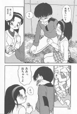 Page 123 of Kinshin Rankou Kazoku