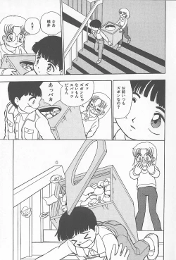 Page 134 of Kinshin Rankou Kazoku