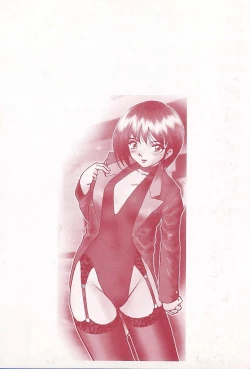 Page 152 of Kinshin Rankou Kazoku