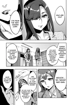 Page 59 of Sekigahara Shouji Hitodumabu Ch.1-7