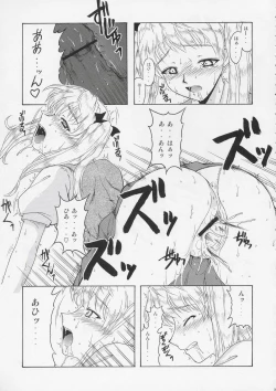 Page 8 of if CASE 01 Sawachika Eri