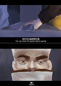 Page 31 of Kasumi Works