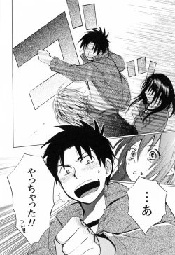 Page 169 of Koi o Suru no Ga Shigoto Desu. - Falling In Love Is Work. 3