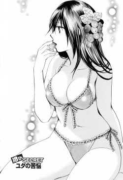 Page 31 of Koi o Suru no Ga Shigoto Desu. - Falling In Love Is Work. 3