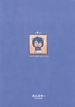 Page 10 of Otona OS 2/18