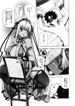 Page 4 of Tokoshie Seven