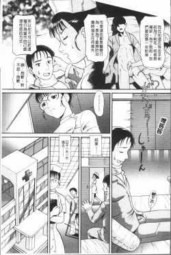 Page 42 of In Morals Bible