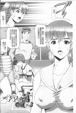 Page 71 of In Morals Bible