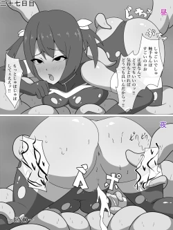 Page 28 of Sennyuu Spy Kanoo Sakura Kairaku Zeme & Saimin Choukyou