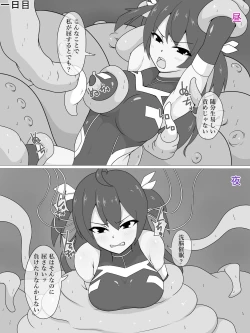 Page 2 of Sennyuu Spy Kanoo Sakura Kairaku Zeme & Saimin Choukyou