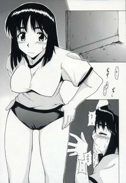 Page 8 of if CASE Rumble