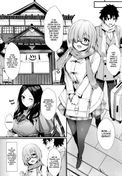 Page 2 of Mash to Issho ni