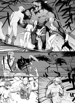 Page 53 of NPC Kan MOD