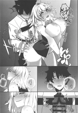 Page 13 of Seijo no Neyagoto