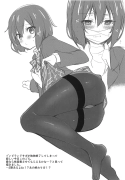 Page 28 of VR de Asondeiru Inferno ni Itazura Suru Hon