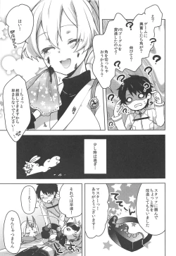 Page 5 of VR de Asondeiru Inferno ni Itazura Suru Hon