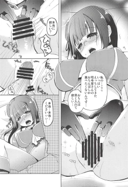 Page 15 of lovemiral