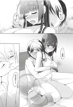 Page 26 of lovemiral