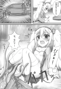 Page 6 of Monster Box Laffey