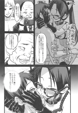 Page 31 of Mitsumine Yuika no Yoru no Eigyou Katsudou Kiroku.