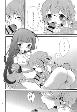 Page 13 of Beriberi Honey!