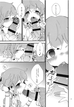 Page 14 of Beriberi Honey!