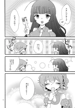 Page 15 of Beriberi Honey!