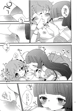 Page 20 of Beriberi Honey!