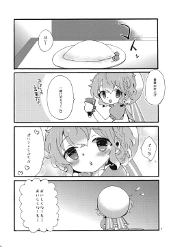 Page 6 of Beriberi Honey!