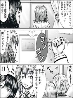 Page 10 of NO PANTS, NO LIFE