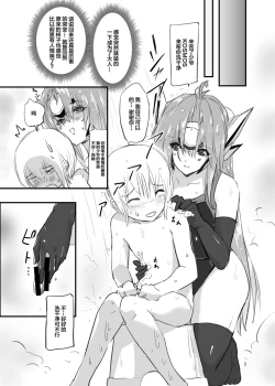 Page 21 of hepatica4.0