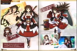 Page 4 of Evenicle 2 Settei Shiryou Rough Gashuu