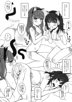 Page 15 of Off-shoot 5