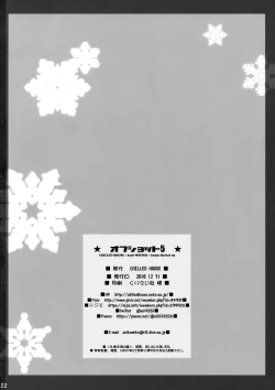 Page 21 of Off-shoot 5