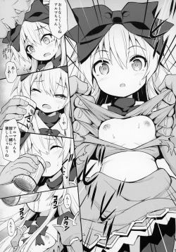 Page 11 of Alma ga Arekore Sareru no o Nagameru Hon. 4