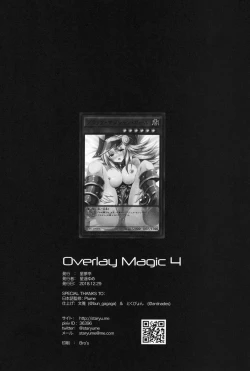 Page 21 of Overlay Magic 4