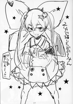 Page 28 of HAREM CHILD