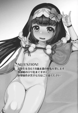 Page 2 of Onedari Jouzu no Osakabe-chan