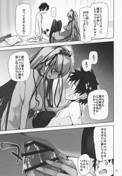 Page 20 of Tokoshie Seven