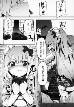 Page 12 of Sakunyuu Kissaten 2