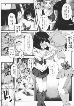 Page 7 of Sailor AV Kikaku