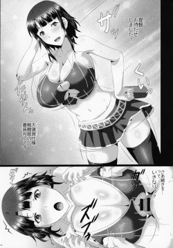 Page 13 of Hishokan to Paizuri Holiday