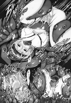 Page 4 of Fate VoreryOrder A.D.2018 Marunomi Tokuiten