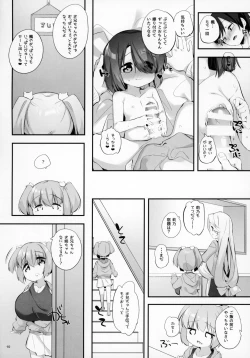 Page 9 of Imouto ni Hasamarete Shiawasedesho? 3
