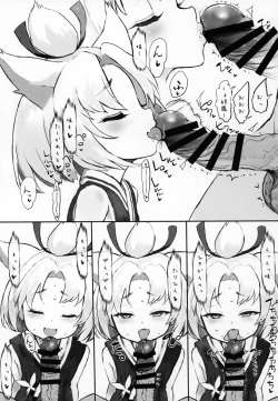 Page 6 of Syouhou Sanatorium