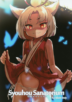 Download Syouhou Sanatorium